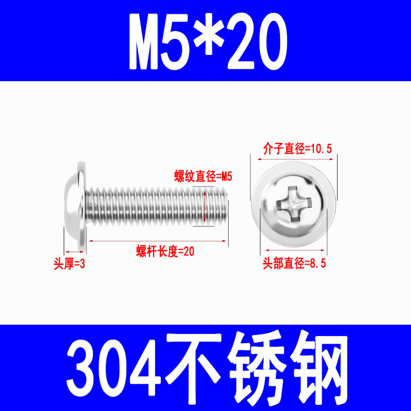 201/304 Stainless Steel Phillips Head Round Head Screw with Washer PWM Machine Screw Pan Head Phillips Head Machine Screw M3 M4 M5