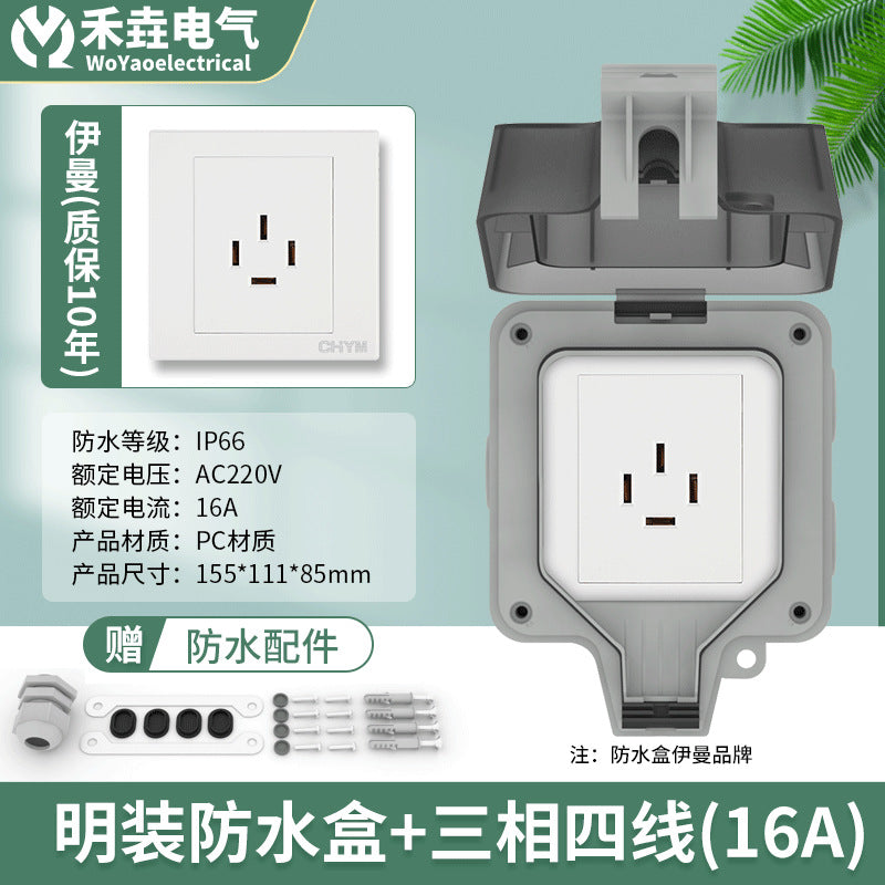 Outdoor waterproof socket IP66 five-hole surface-mounted household bathroom 250V rainproof charging pile waterproof switch socket