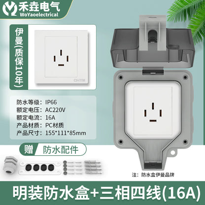 Outdoor waterproof socket IP66 five-hole surface-mounted household bathroom 250V rainproof charging pile waterproof switch socket