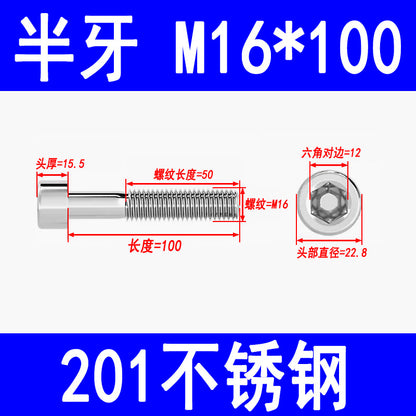 Factory 201 Stainless Steel Hexagon Socket Head Screw Cup Head Bolt Cylindrical Head Screw M3M4M5M6M8M10M12M16