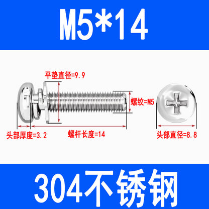 304 stainless steel round head three-piece combination screw with flat spring washer, Phillips head pan head combination screw M3 M4 M5 M6