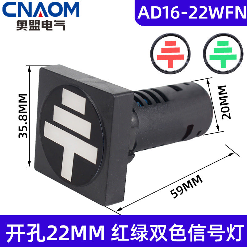 AD16-22SS Red/Green LED Dual-Color Power Indicator Light (22mm) 12V/24V/220V