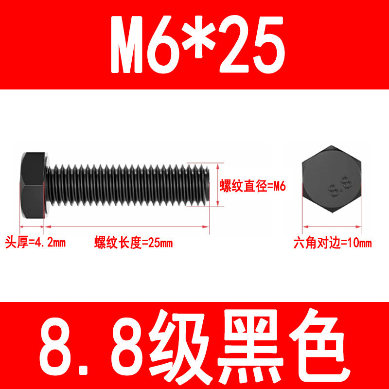 8.8 grade high strength external hex bolts, blackened hex head bolts, extended screws, M6, M8, M10, M16, M20, M24