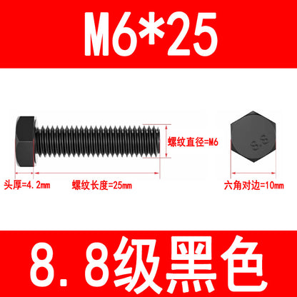 8.8 grade high strength external hex bolts, blackened hex head bolts, extended screws, M6, M8, M10, M16, M20, M24