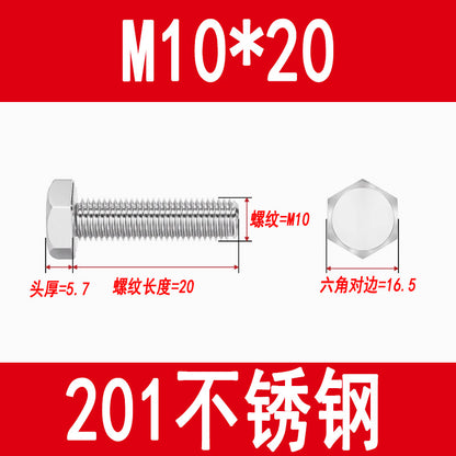 201 Stainless Steel External Hexagon Screws, Extended Screw Rods, Hexagon Head Bolts M5M6M8M10M12M16M20