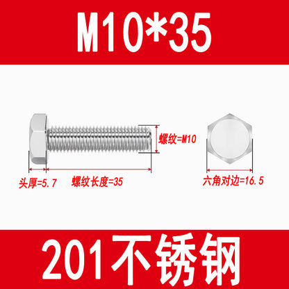 201 Stainless Steel External Hexagon Screws, Extended Screw Rods, Hexagon Head Bolts M5M6M8M10M12M16M20