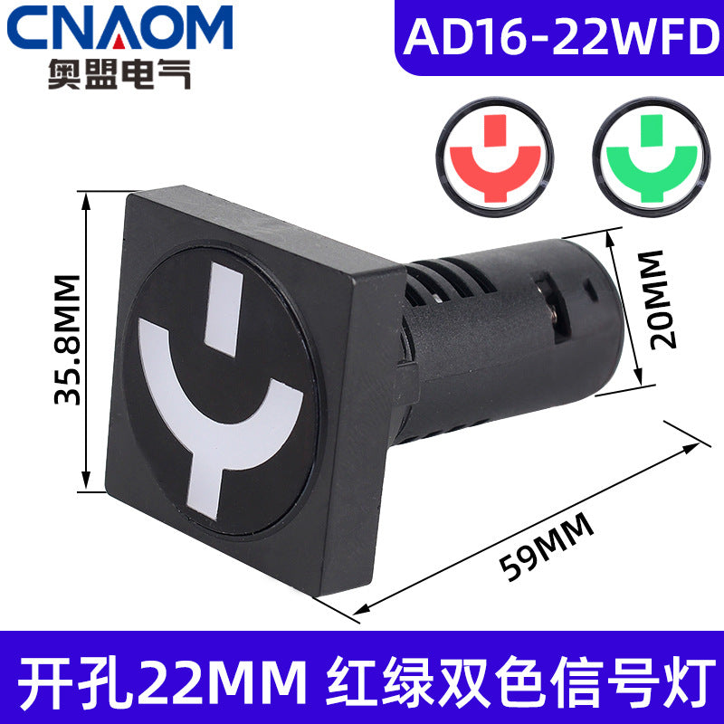 AD16-22SS Red/Green LED Dual-Color Power Indicator Light (22mm) 12V/24V/220V