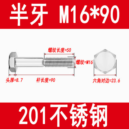 201 Stainless Steel External Hexagon Screws, Extended Screw Rods, Hexagon Head Bolts M5M6M8M10M12M16M20