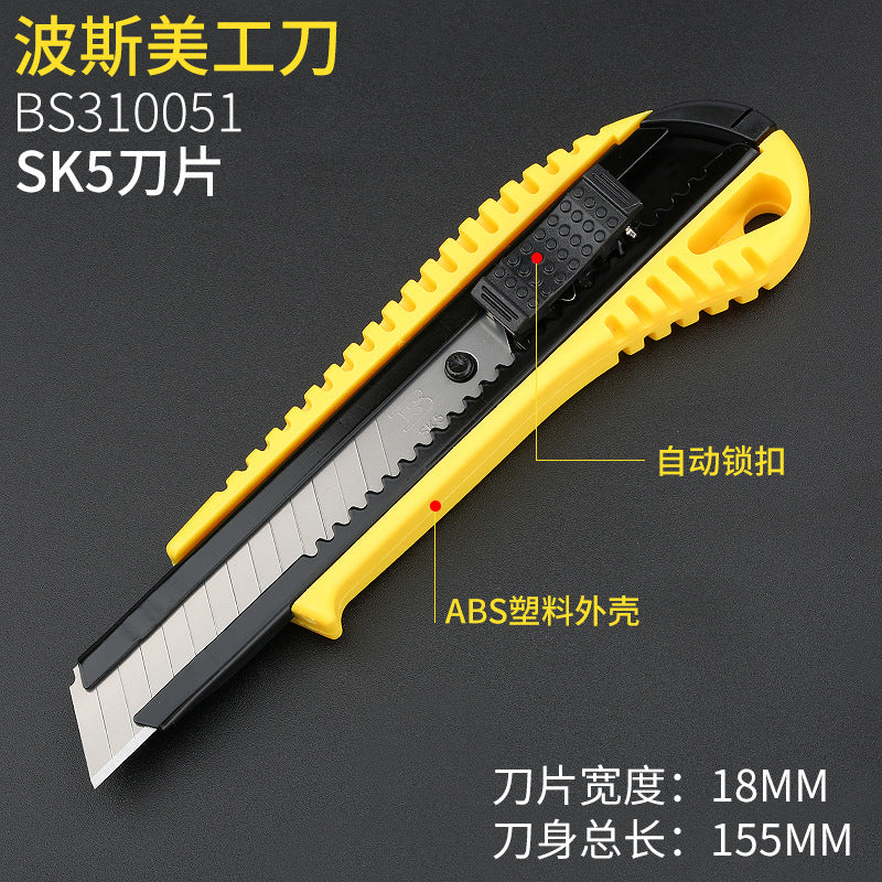 Metal stainless steel wallpaper knife, various sizes, paper cutter, heavy-duty knife with strap, utility knife.