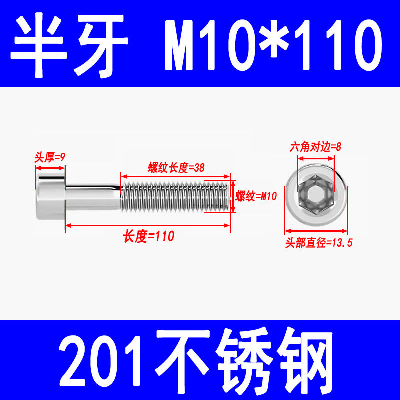 Factory 201 Stainless Steel Hexagon Socket Head Screw Cup Head Bolt Cylindrical Head Screw M3M4M5M6M8M10M12M16