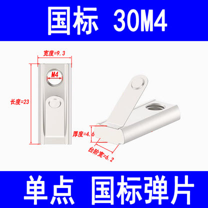 Profiles, European standard spring clip nuts, national standard single-point elastic ball bearings, steel ball bearing nut blocks, rear-mounted type, 203040M4-M8