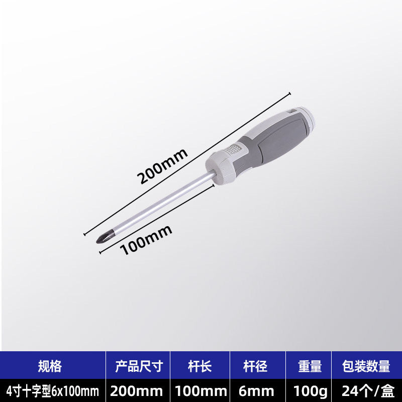 Factory wholesale of various sizes of screwdrivers, wrenches, woodworking, household repair, toy screwdrivers, flathead and Phillips screwdriver bits