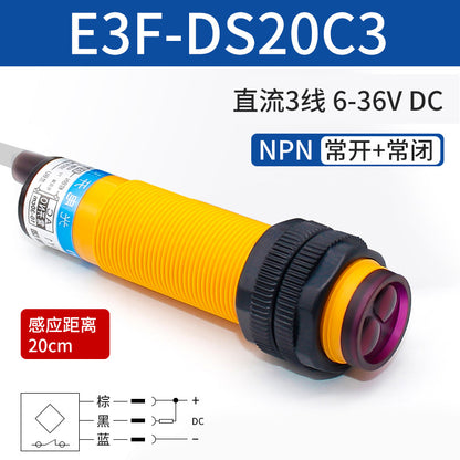 Diffuse reflection photoelectric switch E3F-DS30C4 AC/DC M18 infrared sensor 10Y1/20P2