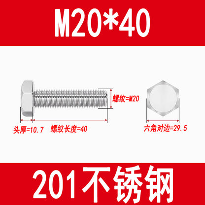 201 Stainless Steel External Hexagon Screws, Extended Screw Rods, Hexagon Head Bolts M5M6M8M10M12M16M20