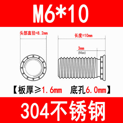 304 Stainless Steel Press-fit Screws, Press-fit Studs, Rivets, Sheet Metal FHS-M3M4M5M6M8M10