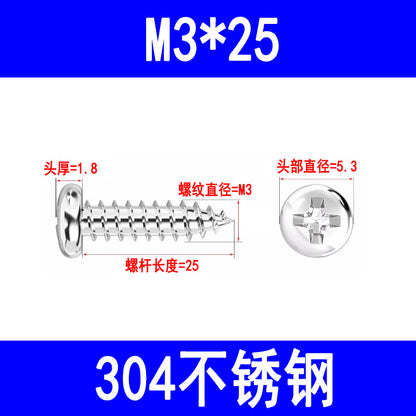 201/304 stainless steel round head self-tapping screws, Phillips head pan head self-tapping screws, PA pointed tail screws, M3, M4, M5