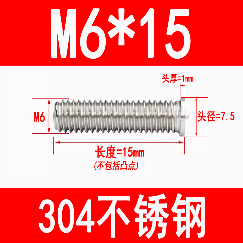 PT type 304 stainless steel welded screws, including welded studs, spot welded studs, and welded bolts (M3, M4, M5, M6, M8).