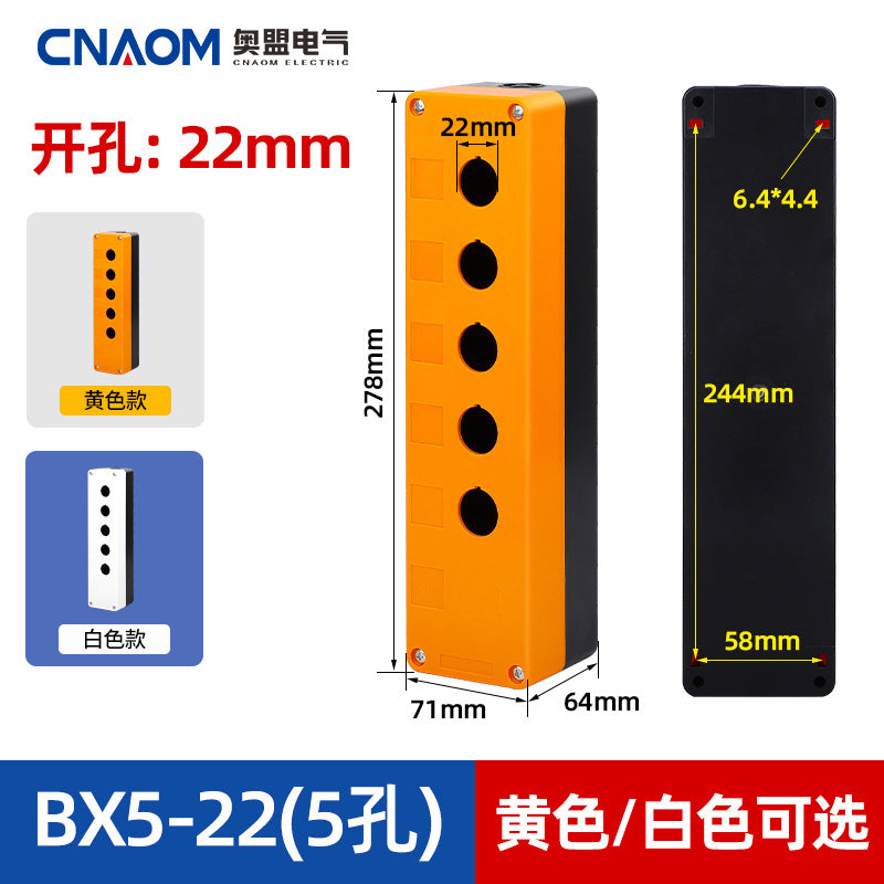 BX1-22 25 1-hole control button box (empty box) 23456-hole dustproof and waterproof indicator light box emergency stop box