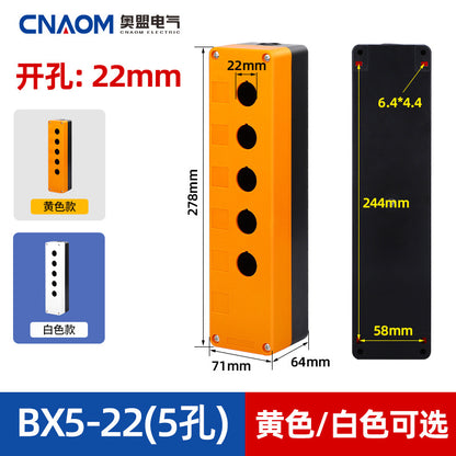 BX1-22 25 1-hole control button box (empty box) 23456-hole dustproof and waterproof indicator light box emergency stop box