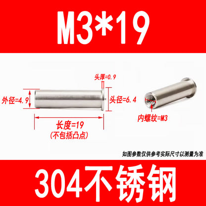 304 stainless steel welded studs, welded nuts, studs, energy storage spot welded studs, internal threads M3, M4, M5
