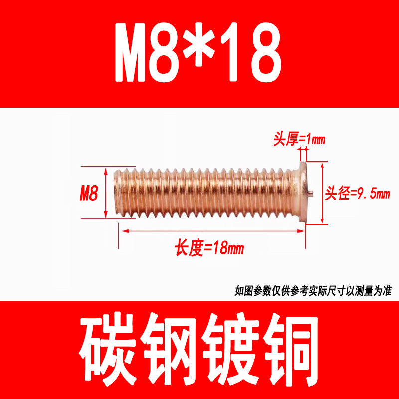 PT type welding screws, welding studs, energy storage welding studs, spot welding screws, studs, M3, M4, M5, M6, M8, M10