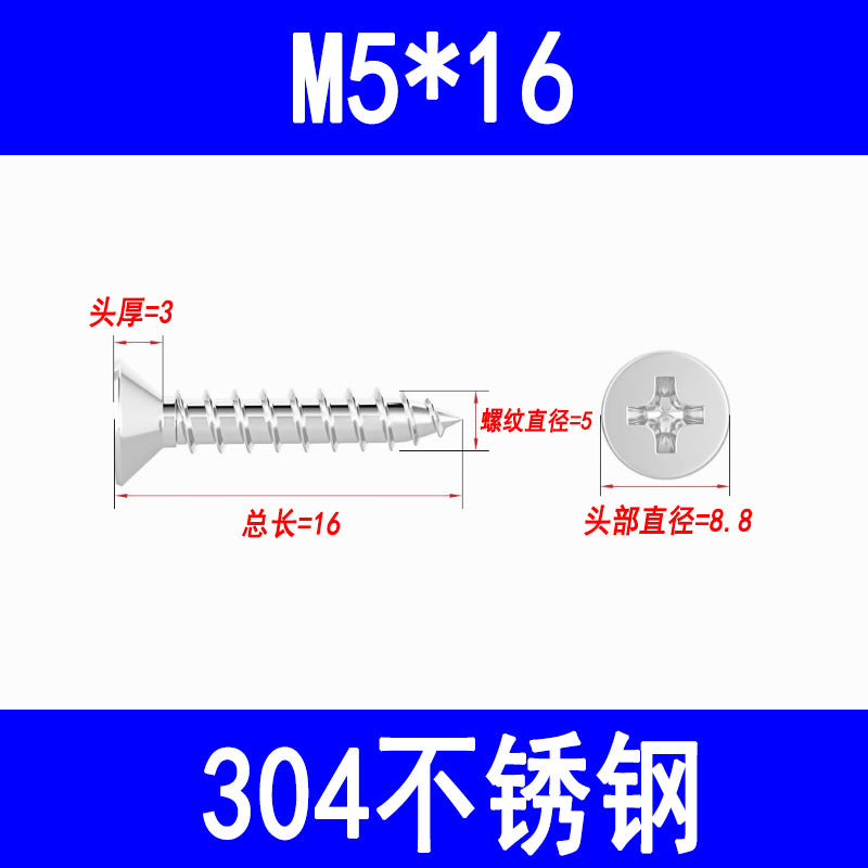 201/304 countersunk self-tapping screws, Phillips head self-tapping screws, KA pointed wood screws, M3, M3.5, M4, M5, M6