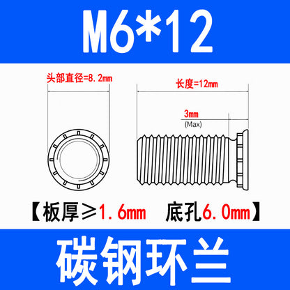 Press-fit screws, press-fit rivets, round head press-fit plate screws, press-fit studs, environmentally friendly zinc FH-M3M4M5M6M8
