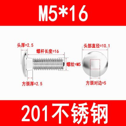 201/304 Stainless Steel Carriage Bolts GB12 Semi-round Head Square Neck Screws for Shelving and Cable Trays M5 M6 M8 M10