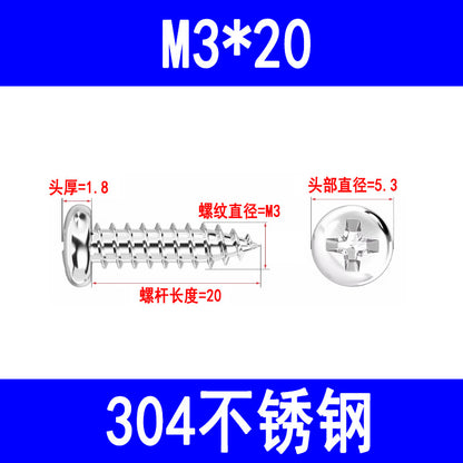 201/304 stainless steel round head self-tapping screws, Phillips head pan head self-tapping screws, PA pointed tail screws, M3, M4, M5