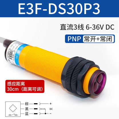 Diffuse reflection photoelectric switch E3F-DS30C4 AC/DC M18 infrared sensor 10Y1/20P2
