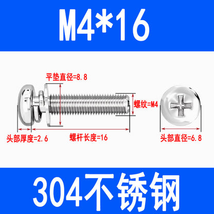 304 stainless steel round head three-piece combination screw with flat spring washer, Phillips head pan head combination screw M3 M4 M5 M6