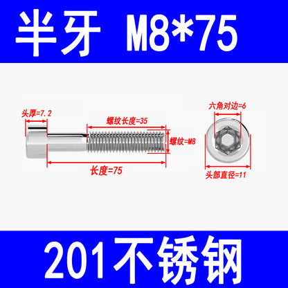 Factory 201 Stainless Steel Hexagon Socket Head Screw Cup Head Bolt Cylindrical Head Screw M3M4M5M6M8M10M12M16