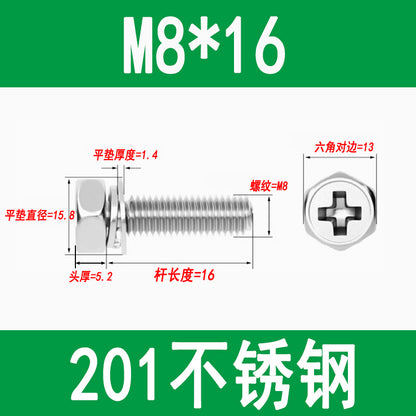 201/304 stainless steel Phillips head and hexagon combination screws with flat spring washers and recessed head three-way combination screws M4, M5, and M6