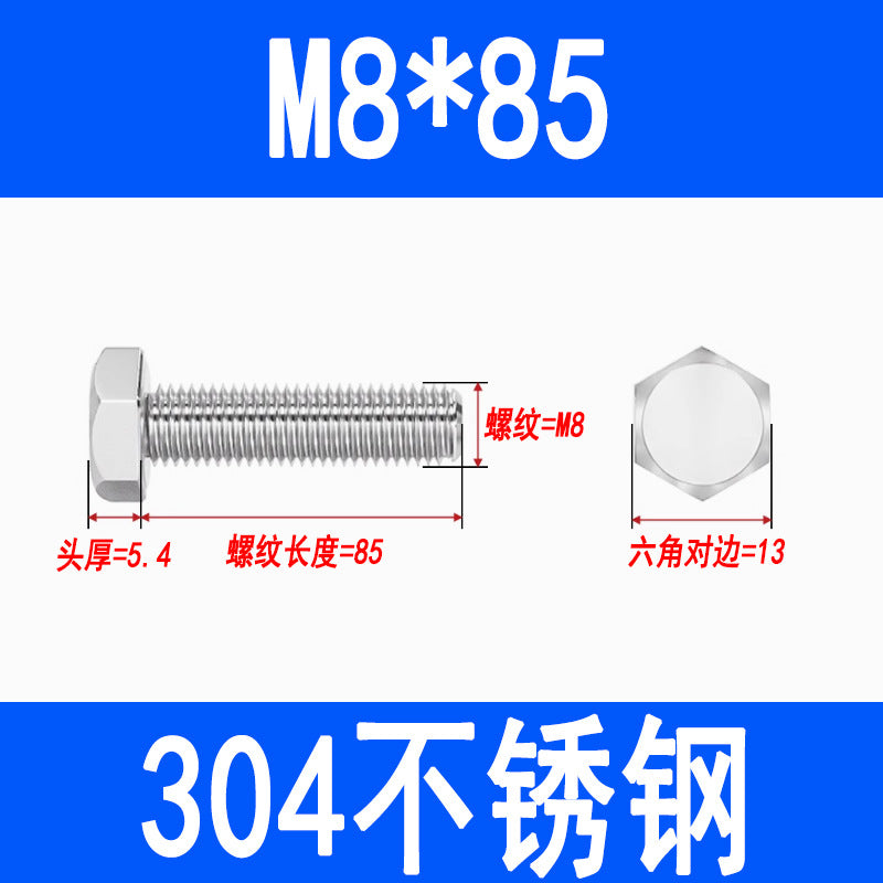 304 Stainless Steel External Hex Head Screws, Hex Head Bolts, Fully Threaded Extended Screws M5 M6 M8 M10 M12 M16