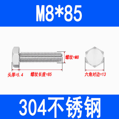 304 Stainless Steel External Hex Head Screws, Hex Head Bolts, Fully Threaded Extended Screws M5 M6 M8 M10 M12 M16