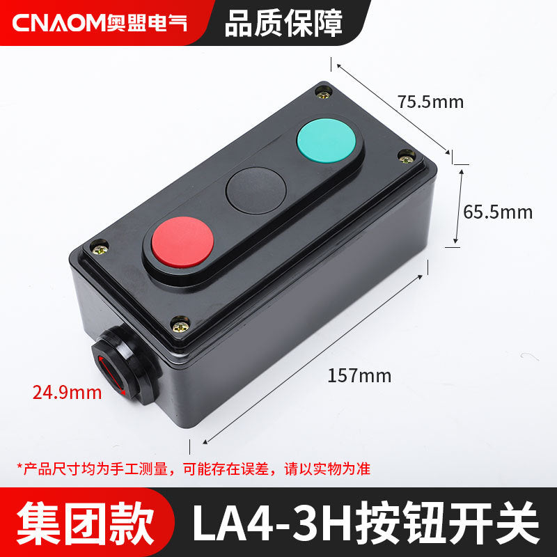 Machine tool LA4-2H self-reset 3H start button switch control button three-position double start/stop button box