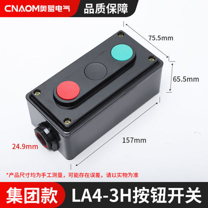 Machine tool LA4-2H self-reset 3H start button switch control button three-position double start/stop button box
