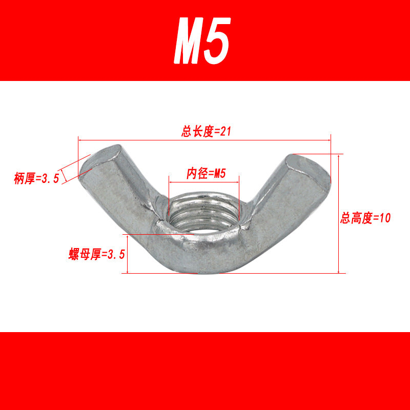Galvanized iron wing nuts, butterfly nuts, ingot-shaped nuts, ram's horn nuts, hand-tightening nuts M4 M5 M6 M8 M10 M12