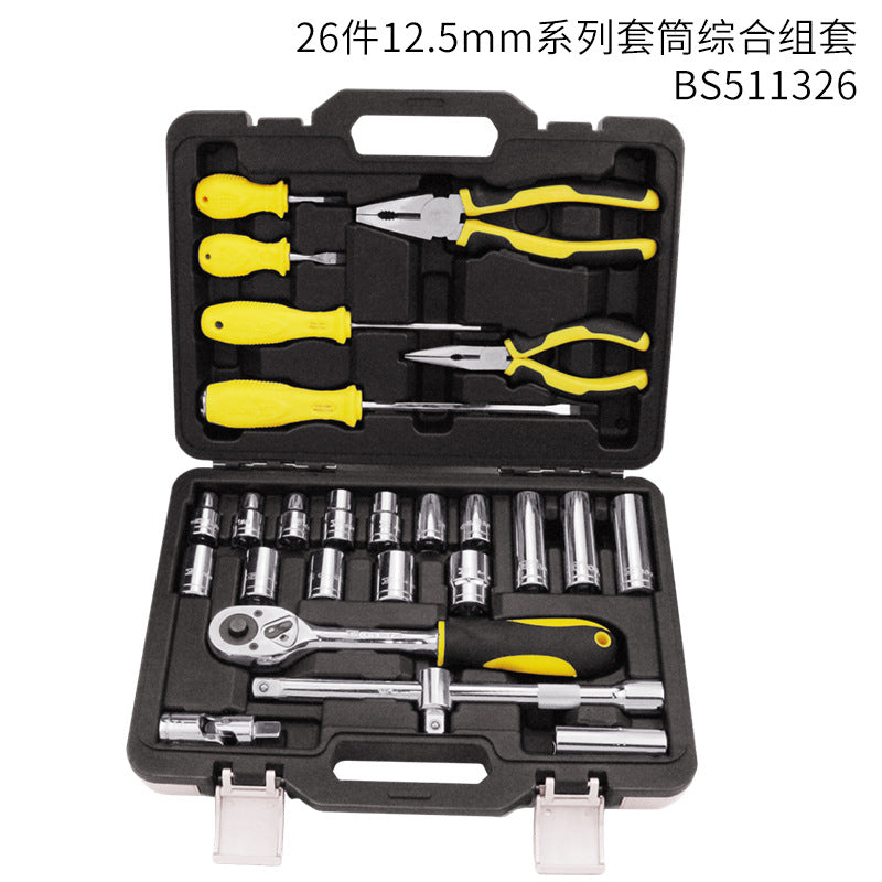 Automotive repair tool kit, professional car maintenance kit (123/150 pieces), socket set.