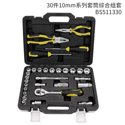Automotive repair tool kit, professional car maintenance kit (123/150 pieces), socket set.