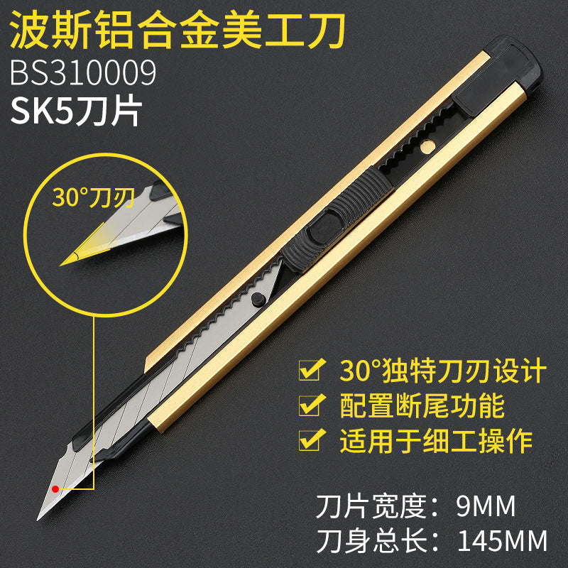 Metal stainless steel wallpaper knife, various sizes, paper cutter, heavy-duty knife with strap, utility knife.