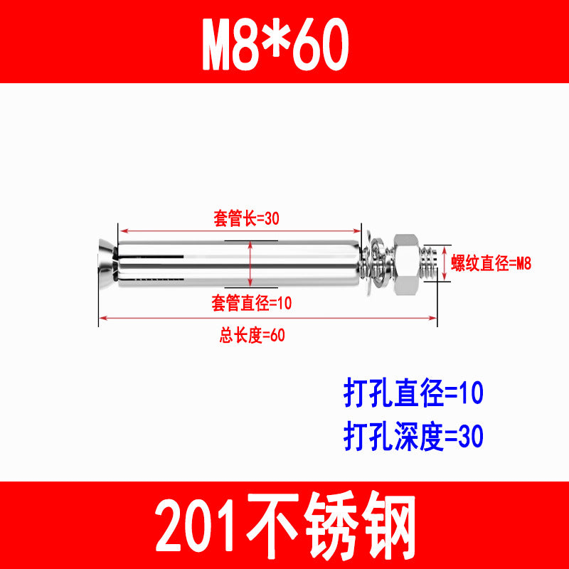 201/304 stainless steel expansion bolts M6 M8 M10 M12 M16 expansion screws, burst screws, and explosion screws.