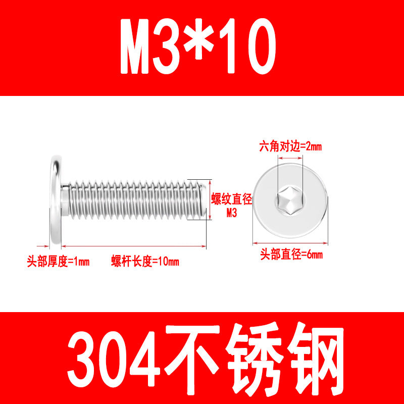 304 Stainless Steel CM Flat Head Screws, Thin Head Flat Head Hex Socket Screws, C Head Ultra-thin M3 M4 M5 M6 M8