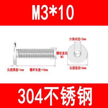 304 Stainless Steel CM Flat Head Screws, Thin Head Flat Head Hex Socket Screws, C Head Ultra-thin M3 M4 M5 M6 M8