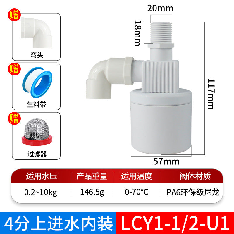 Water tap, water tower, water tank, fish tank, float valve switch, fully automatic water level controller, 4-point/6-point liquid level inlet valve