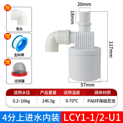 Water tap, water tower, water tank, fish tank, float valve switch, fully automatic water level controller, 4-point/6-point liquid level inlet valve