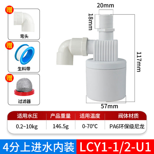 Water tap, water tower, water tank, fish tank, float valve switch, fully automatic water level controller, 4-point/6-point liquid level inlet valve