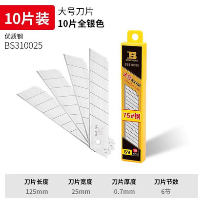 Metal stainless steel wallpaper knife, various sizes, paper cutter, heavy-duty knife with strap, utility knife.