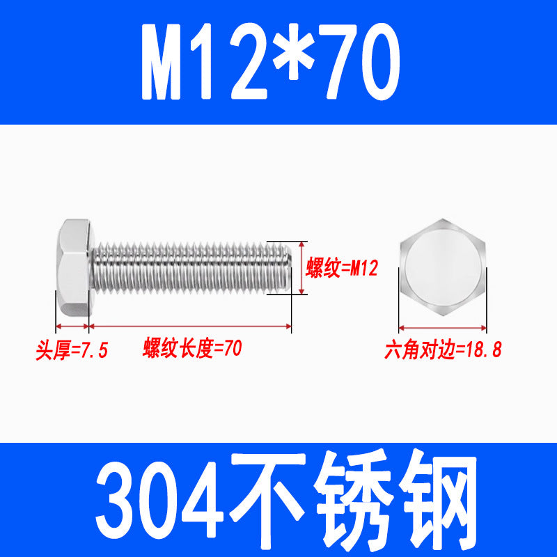 304 Stainless Steel External Hex Head Screws, Hex Head Bolts, Fully Threaded Extended Screws M5 M6 M8 M10 M12 M16