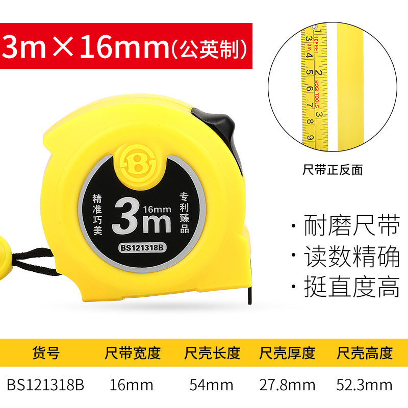 Steel measuring tape, 3m, 5m, 7.5m, 10m high-precision ruler, thickened box ruler, woodworking ruler, 5m steel measuring tape.